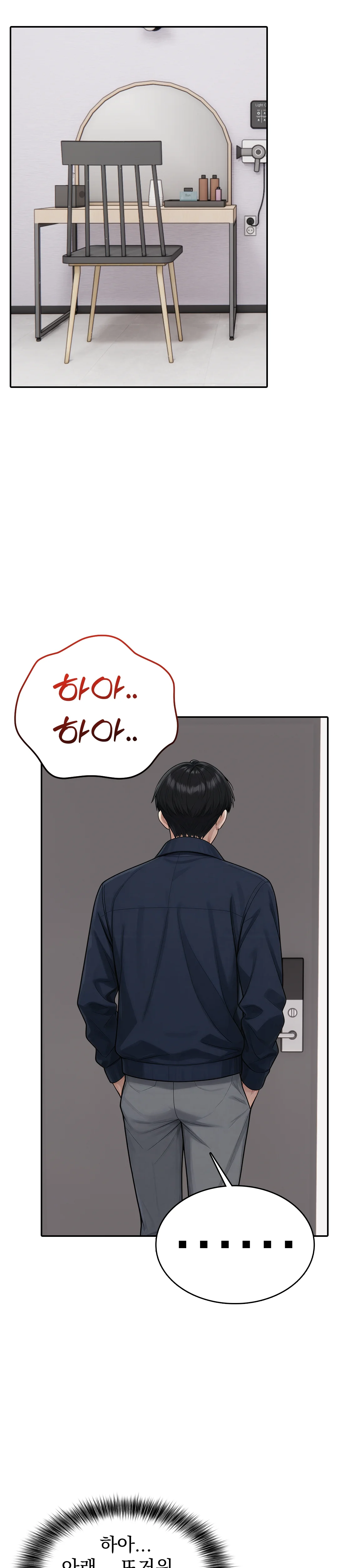 8화 27